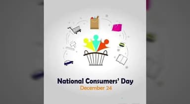 It's always right to fight for your RIGHTS
#NationalConsumerRightsDay
