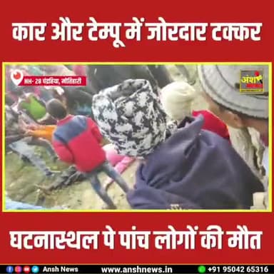 कार औऱ टेम्पू में जोरदार टक्कर#साहेब_गुप्ता