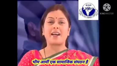 #भय मुक्ति शासन बसपा शासन
#सर्वजन हिताये #सर्वजन सुखाये.
भीम आर्मी एक सामाजिक संघठन है
#भीम_आर्मी_प्रयागराज