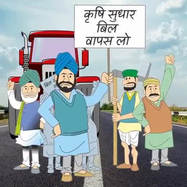 What’s the real agenda?!!!
#FarmReforms #ModiWithFarmers