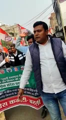आज कांग्रेस के 136वें स्थापना दिवस पर बस्ती में कांग्रेस सन्देश यात्रा निकाली गई
#DCCBasti