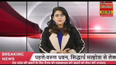 रतलाम नगर: ABVP द्वारा कोचिंग सेंटर के संचालन की मांग #कोचिंग #nationalnews #hamareadhikarnews #livenews #indianews #statenews
