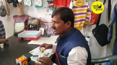 मखदुमपुर: विधायक सतीश कुमार ने लोगों दी नव-वर्ष की बधाई, व 2021 में पीएम मोदी से की कई उम्मीदें सुनिए..
#satishkumar #makhdumpur
