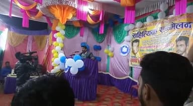 मधुबन: साहित्यिक सम्मेलन का आयोजन ग्राम सभा लखनौर में उत्साहित के साथ किया गया#Mau#Madhuban#Maryadpur#Rampur