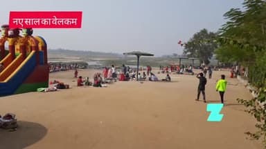 मंडला: नए साल का जश्न का रपटा घाट पर आज लगा हुए हैं मेला।।
परिवार संग पिकनिक मना रहे लोग
#welcome2021 
#mandlacity #mekalwan