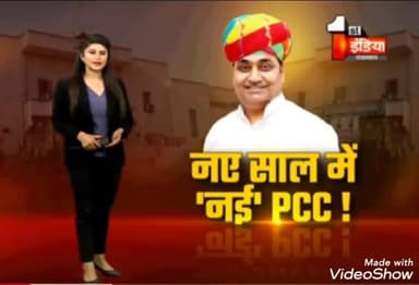 #नए_साल_में_मिलेगा_PCC_को_नया_भवन,#देखिए_कुछ_ऐसा_होगा_भवन...!!
#मनकेश_मीना_कानापुरा