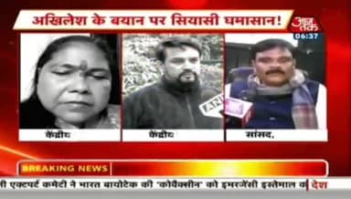 अखिलेश यादव के बयान पर पलटवार करते माननीय कन्नौज सांसद श्री #सुब्रत पाठक जी
