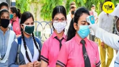 मखदुमपुर: मखदुमपुर दिल्ली पब्लिक स्कूल में पैरेंट्स मीटिंग का आयोजन किया गया.. #कोविड_गाइडलाइंस
#schoolfees