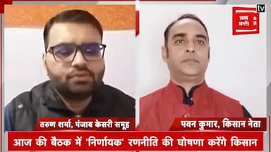 #kisanandloan
किसान आँदोलन और कृषि कानुन पर सबाल - जबाब (भाग -3 )