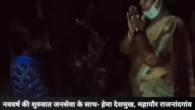 सेवा परमो धर्म:
मानव सेवा ही परम धर्म है
मोहारा नदी के निचली बस्ती में निवासरत जरूरतमंदों को कंबल वितरण किया 
#inc #rjn