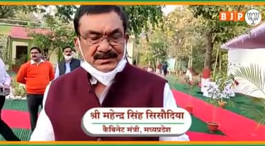 आत्मनिर्भर मध्यप्रदेश की परिकल्पना को साकार करने के प्रयासों पर मेरे विचार
#AatmaNirbhar
@shivrajsinghchouhan
