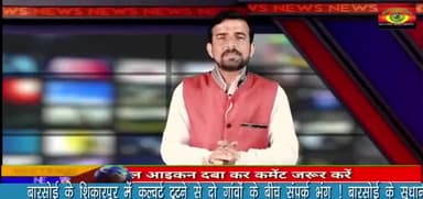 बारसोई: (इजरारूल की रिपोर्ट)
#बारसोई के #शिकारपुर में #कल्वर्ट टूटने से दो #गांवों के बीच संपर्क भंग !