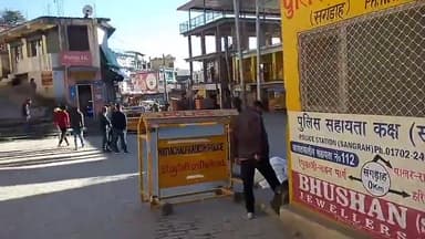 रेणुका: क्षेत्र में Bird-flu की दस्तक से पहले ही संगड़ाह में स्तर्क हुए लोग
बाजार में #चिकन की खरीदारी बंद