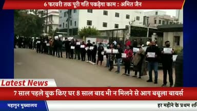 दादरी: #Mahagun Mywoods phase 3 बायर्स का हंगामा। बिल्डर ने कहा हर महीने सांझा करेगा प्रगति  का ब्यौरा।