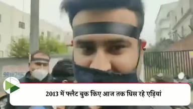 दादरी: सुनील नानकनी बोले पैसे लौटाए #mahagun