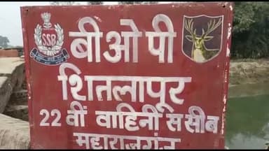 #निचलौल मुखबिर की सूचना पर #सितलापुर #एसएसबी ने #तस्करों का कमर तोड़ा,कई लाखो का कबाड़ से भरा एक साथ सात ट्राली पकड़ा ।