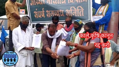 बिलासपुर: मकर संक्रांति, लोहड़ी की शुभकामनाएं, #काले_कृषि_कानून रद्द करो, रद्द करो #दिल्ली_चलो
#delhichalo