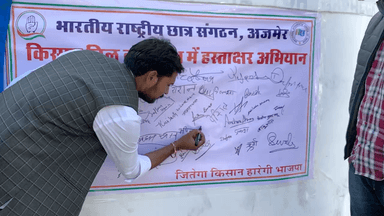 किसान बिलों के विरोध में हस्ताक्षर अभियान।
#नवीन_सोनी
#ज़िलाध्यक्ष_Nsui @nsui_india