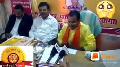 हिन्दू ह्रदय सम्राट हिन्दू रत्न स्व० #कमलेश तिवारी जी को अवरण दिवस की हार्दिक शुभकामनाएं
#imissyou गुरु देव