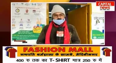 पलामू में कोरोना का पहला टिका लागया गया, टिके लगाने का कार्य जारी।
#kovid19 #palamu #jharkhand #kisan