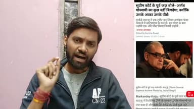भारत की सुरक्षा एजेंसीयों की विश्वसनीयता पर मोदी सरकार हर दिन प्रहार कर रही है.
3 बातो से ये साबित हो जाता है.
#Arnab