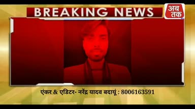 दातागंज: अलापुर में डा. शैलेश पाठक के हस्ताक्षर अभियान की धूम #budaunup24 #congres