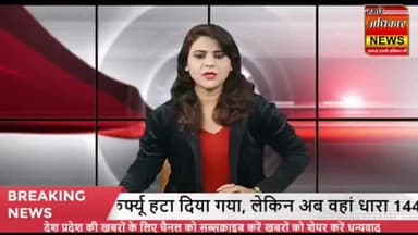 रतलाम नगर: किसान कानून के विरोध स्वरूप कांग्रेस कमिटी रतलाम की प्रेस वार्ता #कांग्रेस #nationalnews #hamareadhikarnews #dailynews