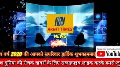 देहरादून: श्रीराम मंदिर निर्माण को लेकर लोग निकले सड़कों पर, अब राम के काम पर आप कितने भागीदार #srirammandir #uttarakhand #news