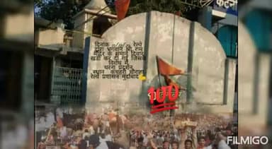 #कटनी मैं लगा #कलंक क्यों नहीं हट पा रहा #युवाओं मैं भारी #आक्रोश, #कठोर #कदम उठाने हेतु प्रशासन मजबूर कर रहा