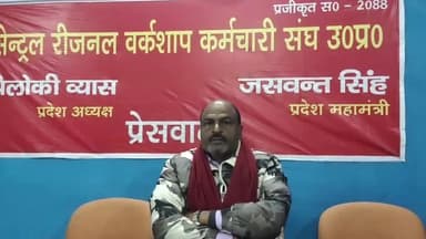 संविदा कर्मचारियों की वेतन कटौती को लेकर प्रबन्ध निदेशक महोदय ने क्या कुछ कहा, देखें पूरा वीडियो
#gauravbhartiya
