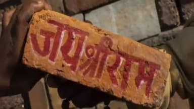 सेवराई: श्रीराम मंदिर निर्माण के लिए नगर पंचायत अध्यक्ष दिलदारनगर अविनाश जयसवाल ने ₹51,000 का दिया दान #श्रीराम_मंदिर