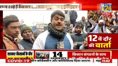 26 जनवरी को किसानों ने पुलिस बैरिकेडिंग तोड़ने के लिए अपने ट्रैक्टर को तैयार किया...
#FarmersProtests #TractorRally