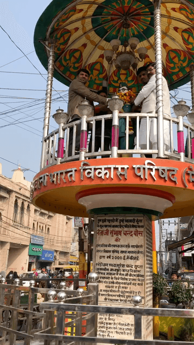 मवाना: आज मवाना में मां भारती के वीर सपूत नेता जी #सुभाष_चन्द्र_बोस जी की मूर्ति पर माल्यार्पण किया