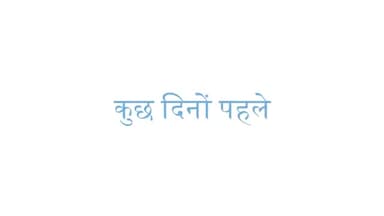 #Sahyog Organization
#आशरा
आप भी जुड़ें एवं जरूरतमंदों की मदद करें🙏
9589451890,7999630974