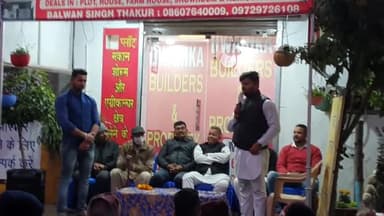 #Congress
#Helpinghandyouthclub
#avoiddrugs