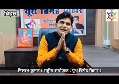 मुशहरी: देश के 72वें गणतंत्र दिवस की सम्पूर्ण देशवासियों को ढेर सारी बधाई व शुभकामनाएं.🇮🇳 जय हिंद #RepublicDay2021 #Nilabhkumar