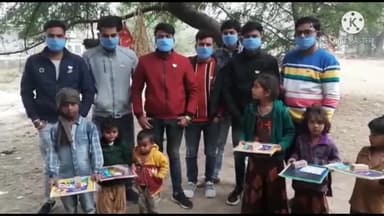गणतंत्र दिवस के उपलक्ष्य में #SahyogOrganization द्वारा जरूरतमंद बच्चों को शिक्षा सामग्री वितरित कराई गई।
#जयहिन्द🇮🇳