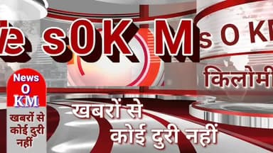 #Breaking news मेडिकल #कॉलेज समेत #जेल में भी फहराया गया तिरंगा, #रंगारंग कार्यक्रम का भी हुआ #आयोजन