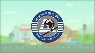 गोपालगंज: अनावश्यक हॉर्न का प्रयोग न करें।
#BiharTransportDept