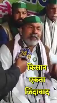 #किसान एकता जिंदाबाद
#rakeshtikaitzindabad