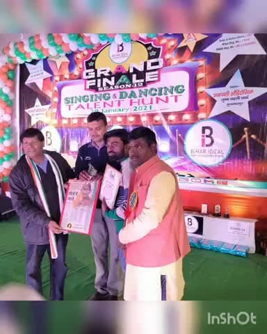 अंकितपियुष (पीयूष राज ) को मिला बिहार आइडल सम्मान #Ankitpiyush #Biharideal #Awad #Samman