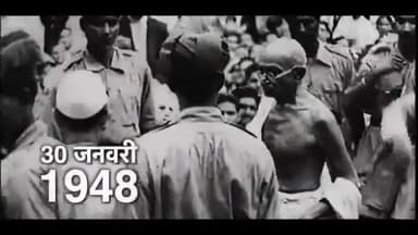 #बापू अतीत नहीं सदैव वर्तमान हैं।
क्योंकि #आजादी के #महानायक #बापू के विचारों ने #हिन्द को नई दिशा दिखाई है।