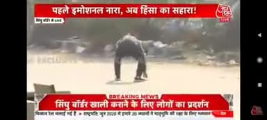 फिर कोई पूछे कि हिंसा कैसे हुई तो यह वीडियो दिखा देना-
भाजपा के भाड़े के गुंडों ने सिंधु बॉर्डर पर 
#किसान_विरोधी_भाजपा