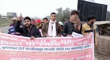 दरभंगा: देश की राजधानी दिल्ली में चल रहे किसान आंदोलन के समर्थन में महागठबंधन के आह्वान पर दरभंगा में मानव श्रृंखला
#Aisa_Bihar