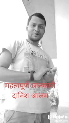 #ऐजनी पंचायत प्रतिनिधियों के द्वारा जनता को ठगने और दिगभ्रमित करने का आरोप