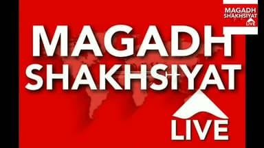 वारिसलीगंज: #वारिसलीगंज के मोहिउद्दीनपुर पंचायत के मतदाता सूची में हेरफेर,ग्रामीणों ने लिखा,ज़िला अधिकारी को पत्र।