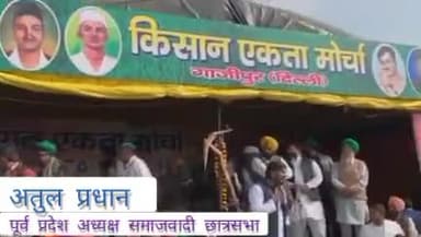 सपा नेता,बड़े भाई #अतुल_प्रधान जी
किसानों के सर्मथन में गाजीपुर बॉर्डर पहुंच के रैली को सम्बोधित की
@atulpradhanofficial
