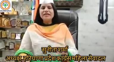 #Budget2021
#सुनीता_शर्मा जी ने आड़े हाथों लिया #मोदी जी और #वित्तमंत्री को।
#सुनीता_शर्मा
#INC