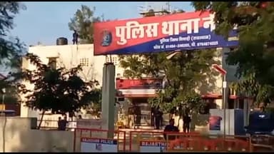 नीमराना: #पपला #गुर्जर की जेल से #ड्रोन कैमरे से की जा रही निगरानी, सुरक्षा पर 5लाख का खर्च
#neemrananews #behrornews
@smg_news