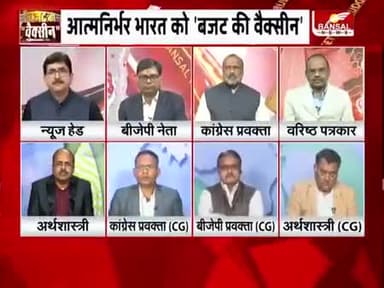 कोरोना महामारी के पूर्व ही देश की अर्थव्यवस्था मोदी सरकार की गलत नीतियों के चलते घर पर पहुंचाई जा चुकी थी, #बजट2021